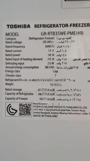 Toshiba Fridge