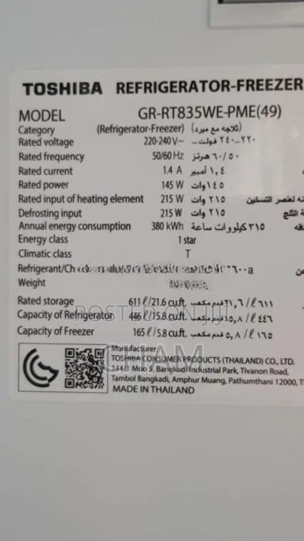 Toshiba Fridge