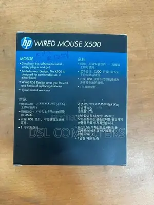 HP Wired Mouse X500