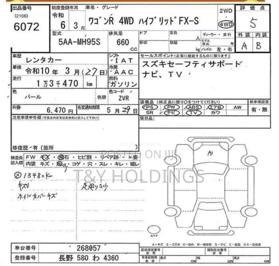 Suzuki Wagon R FX 2024 Car Unregistered (Recondition)