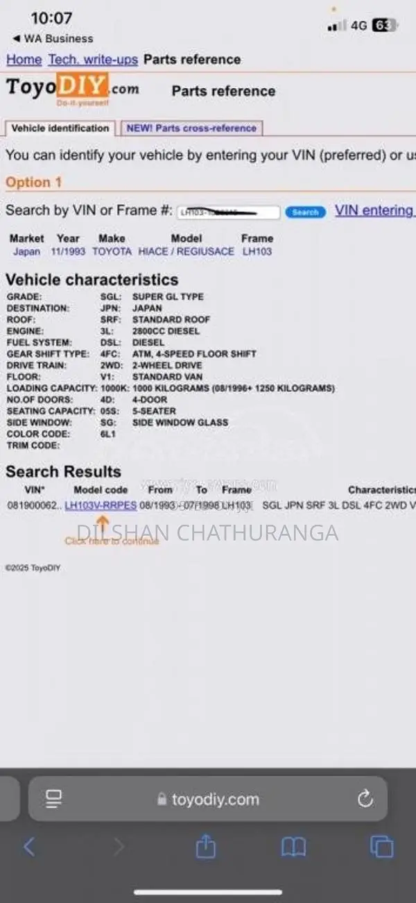Toyota Super GL Dolphin 1994 Van (Used)