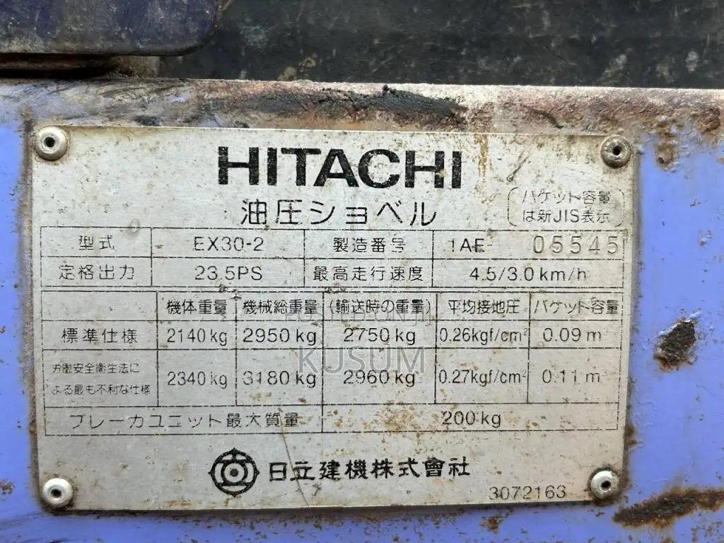 Hitachi 30 Landy Kid 2018 Heavy-Duty (Used)