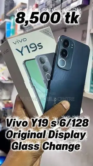 Vivo Y19 128GB 8GB RAM 5G (Brand New)