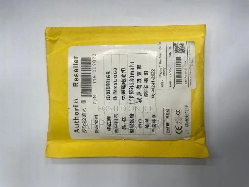 11 PROMAX FULL BATTERY