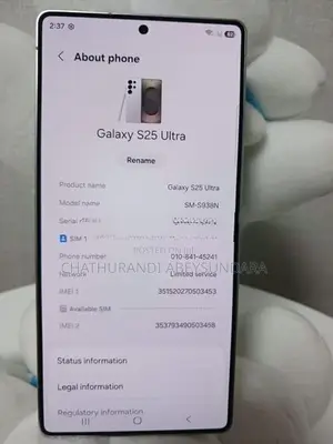 Samsung Galaxy S25 Ultra (Used)