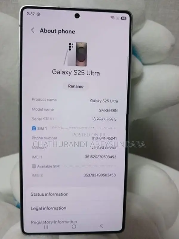 Samsung Galaxy S25 Ultra (Used)