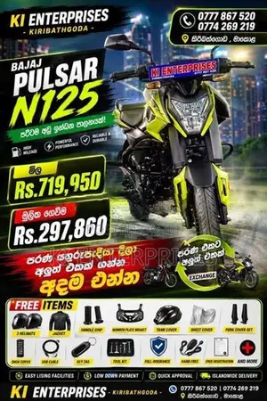 Bajaj Pulsar N125 new 2026