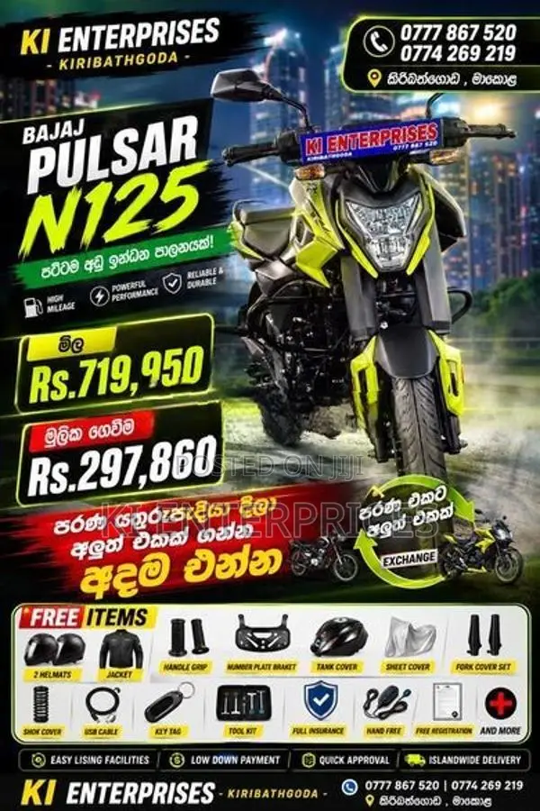Bajaj Pulsar N125 new 2026
