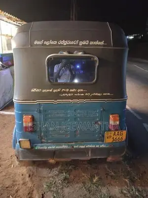 Bajaj RE 205 2013