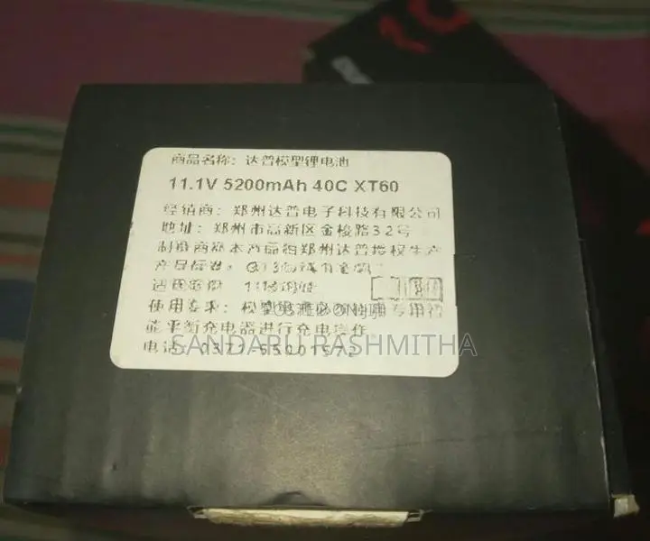 DUPU Battery