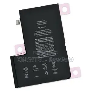 Apple iPhone Battery