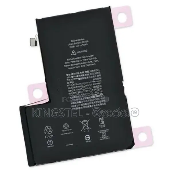 Apple iPhone Battery