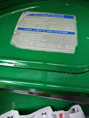 Bajaj 4 Stroke 2008 Three Wheel (Used)