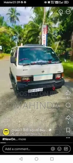 Nissan Vanette 1983