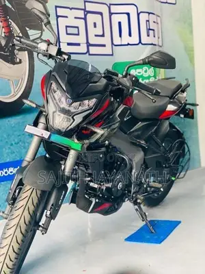 Bajaj Pulsar NS200 2026