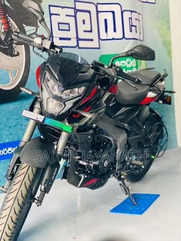 Bajaj Pulsar NS200 2026