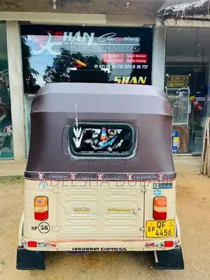 Bajaj RE 2006