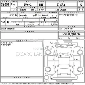 Daihatsu Mira X SA3 2025