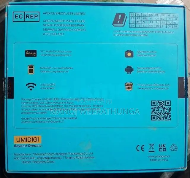 UMIDIGI G5 Tab