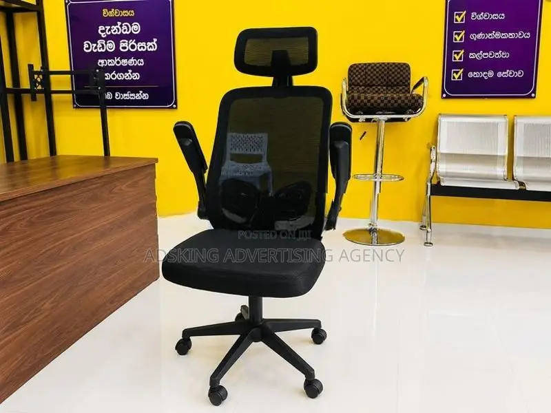 Head Rest Office Chair