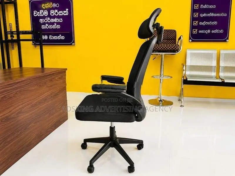 Head Rest Office Chair
