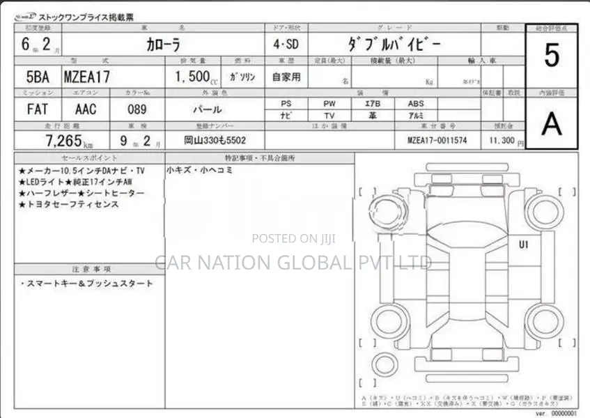 Toyota Corolla W×B 1.5 Petrol 2024