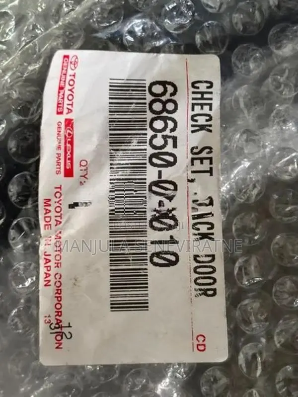 Rear Door Shock Absorber Brand New