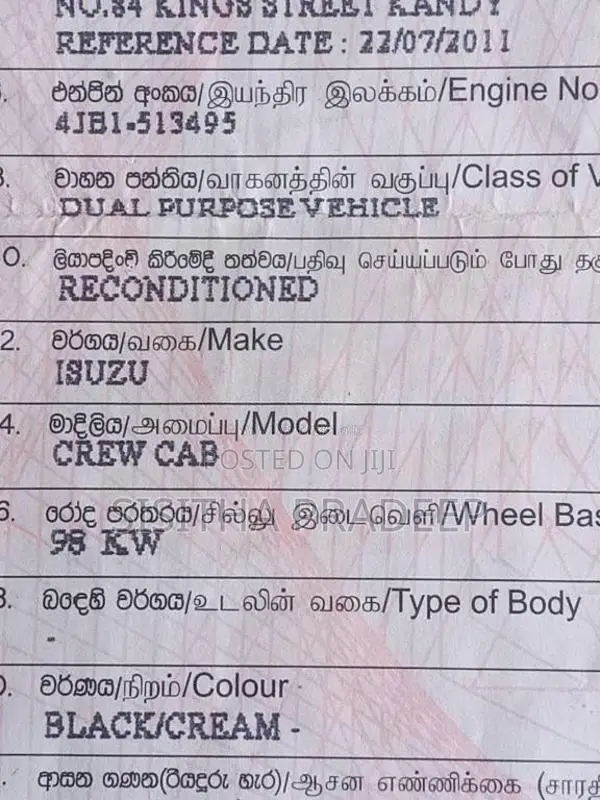 Isuzu CrewCab 1981 Crew Cab (Used)