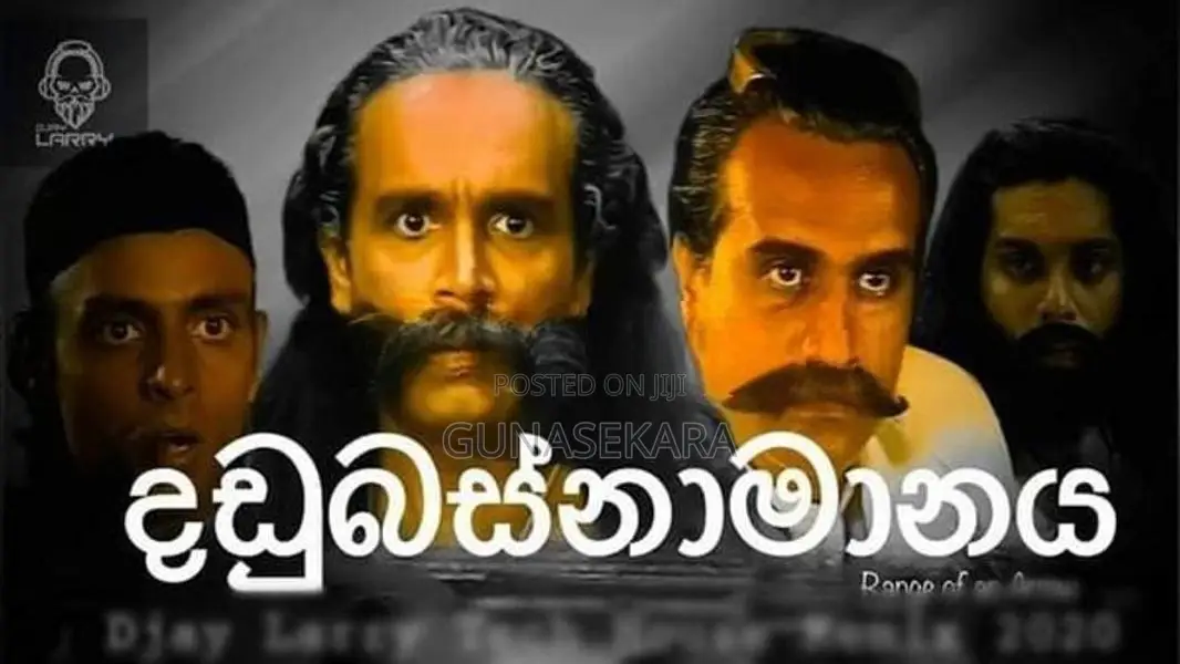 Sinhala Drama Update