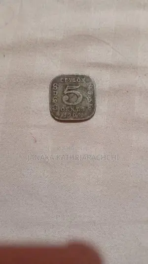 Ceylon + Sri Lanka Coin With Note Collection (Full Set)