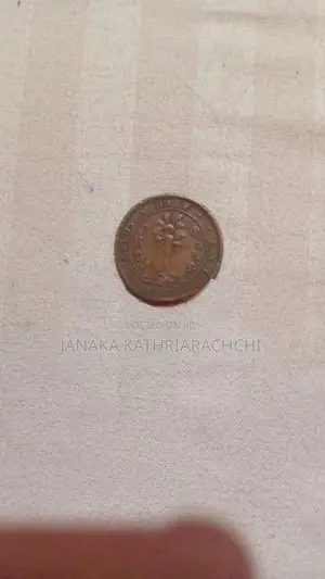 Ceylon + Sri Lanka Coin With Note Collection (Full Set)