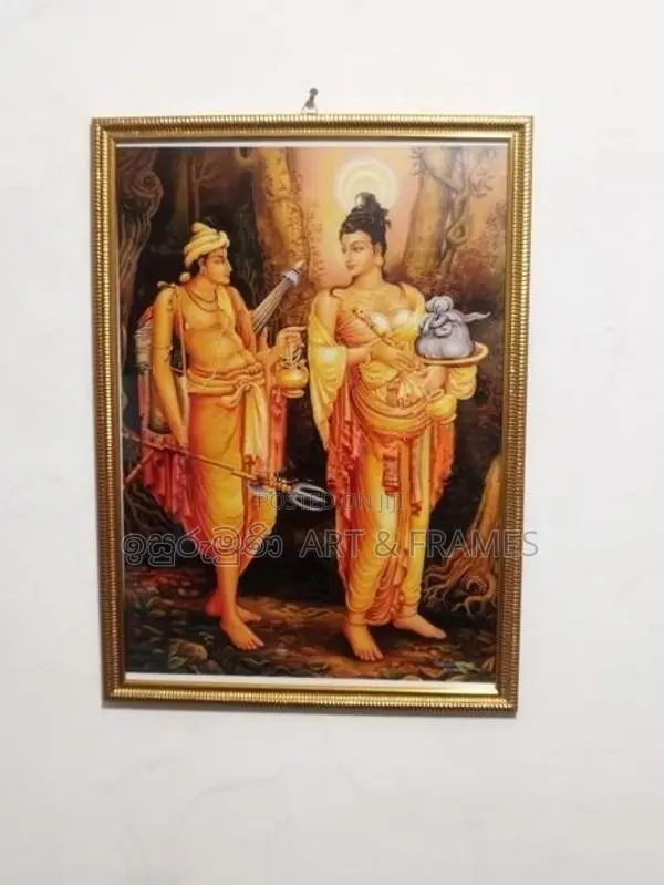 හේමමාලා දන්ත කුමරු