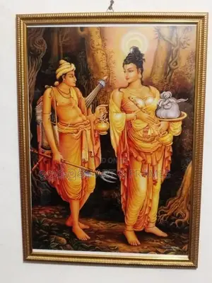 හේමමාලා දන්ත කුමරු