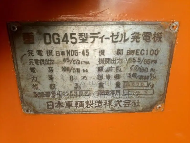 Nippon Sharyo 45kVA / 53kVA Heavy Duty Diesel Generator
