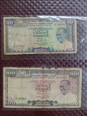 Sri Lanka Old Notes
