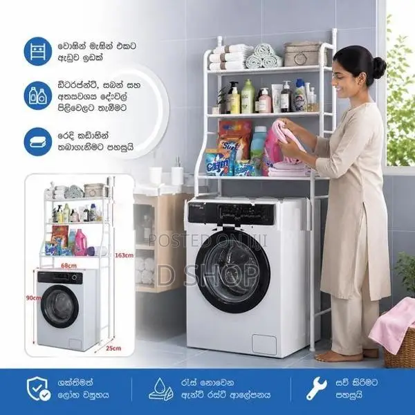 Washing Machine Rack steel sheet