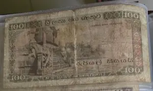 Srilankan Old Currency