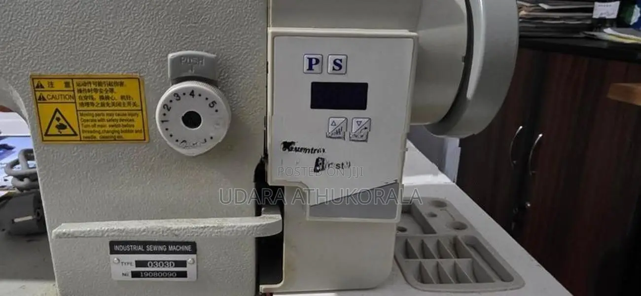 Hara Sewing Machine
