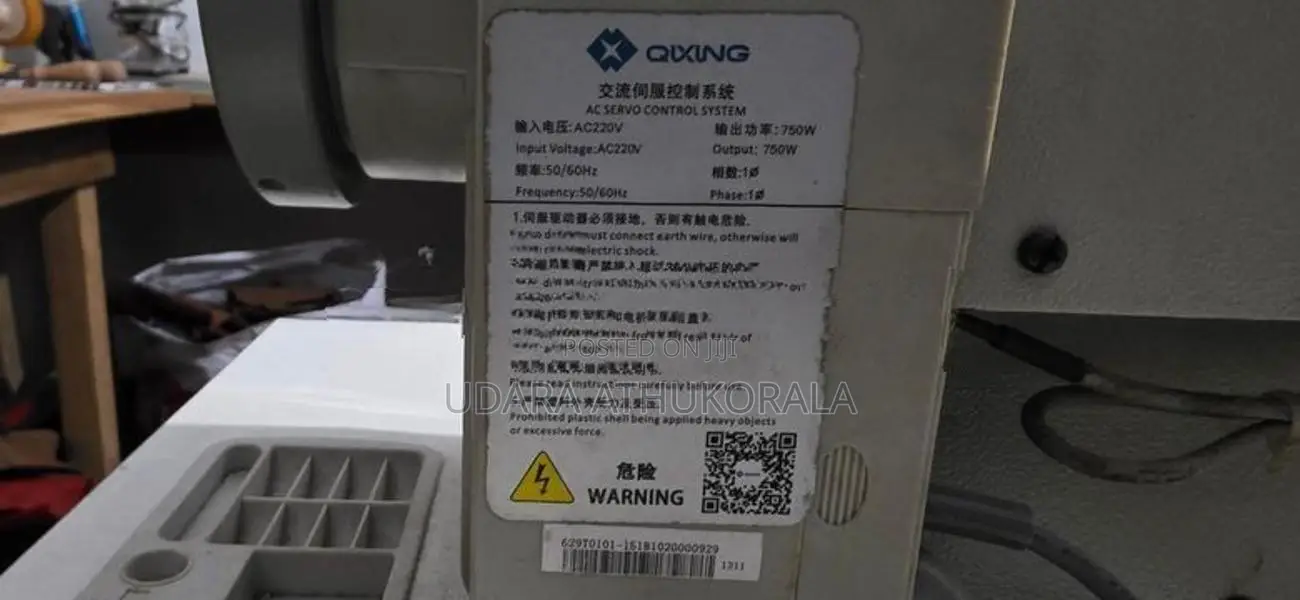 Hara Sewing Machine