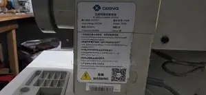 Hara Sewing Machine