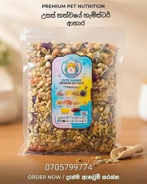 Hamster Food Mix/ හැම්ස්ටර් ආහාර