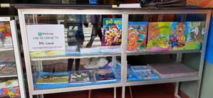 Showcase