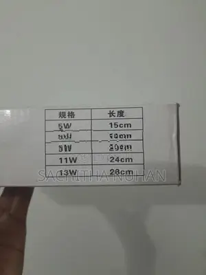 Fish Tank UV Lights