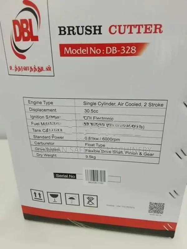 DBL DB-328 2-Stroke Petrol Brush Cutter Herman PT 0999