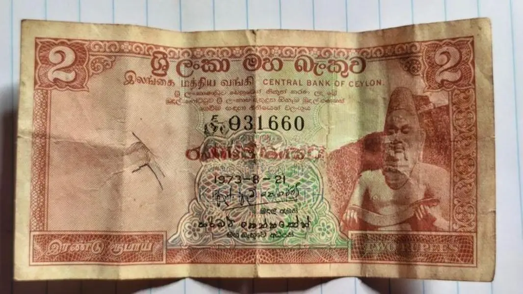 Srilanka Old Twenty Rupee's