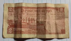 Srilanka Old Twenty Rupee's