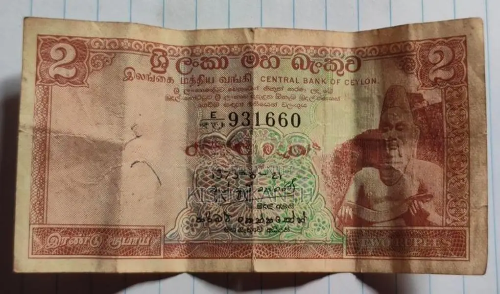 Srilanka Old Twenty Rupee's