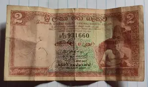 Srilanka Old Twenty Rupee's