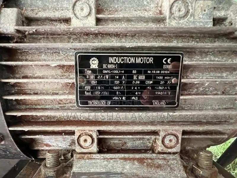 පොල් ලෙලි කපන Machine