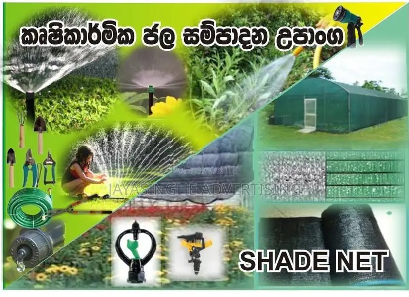 Sprinklers (Agricultural Water Systems)